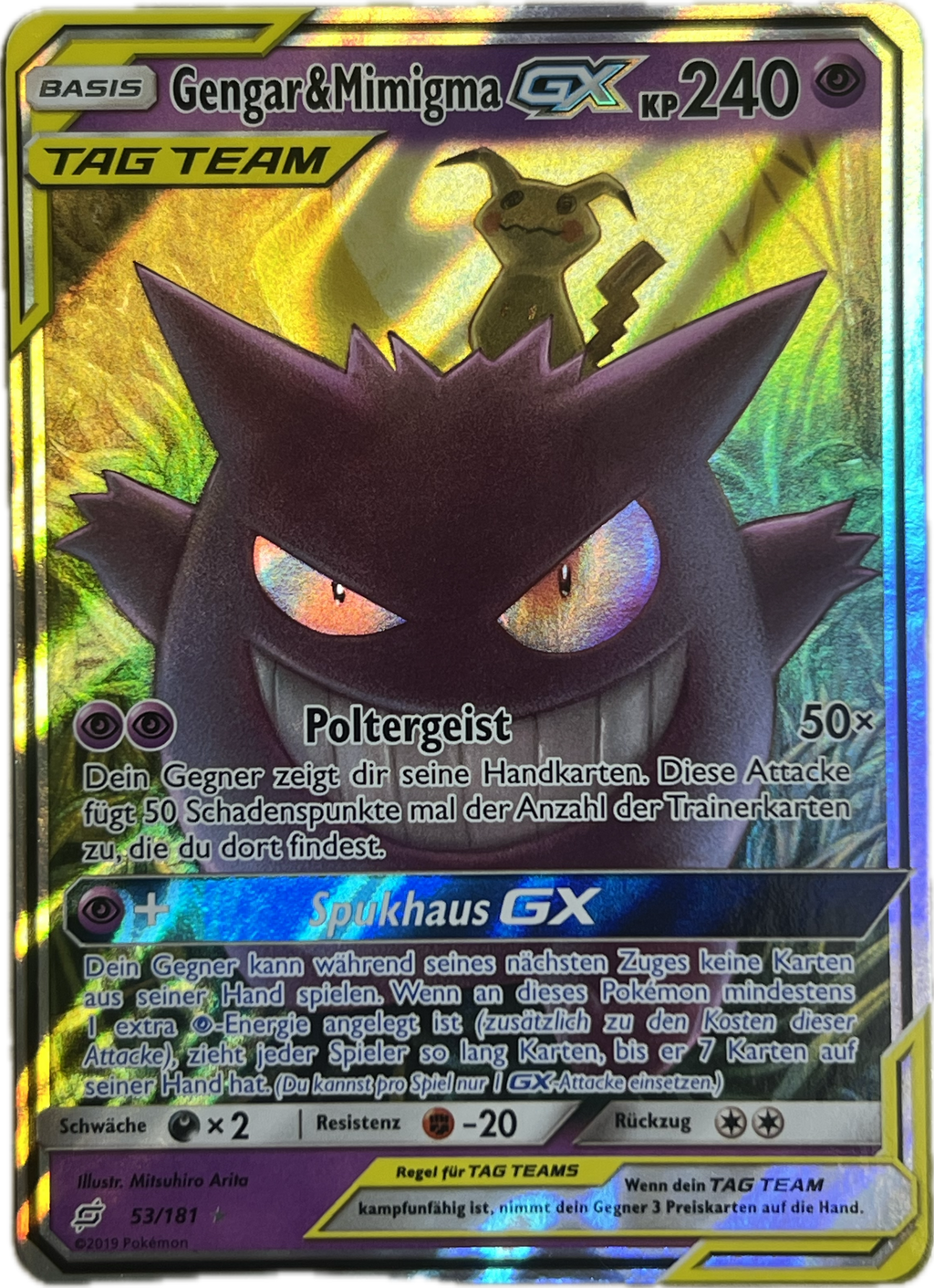 Gengar & Mimigma GX (TEU 53)