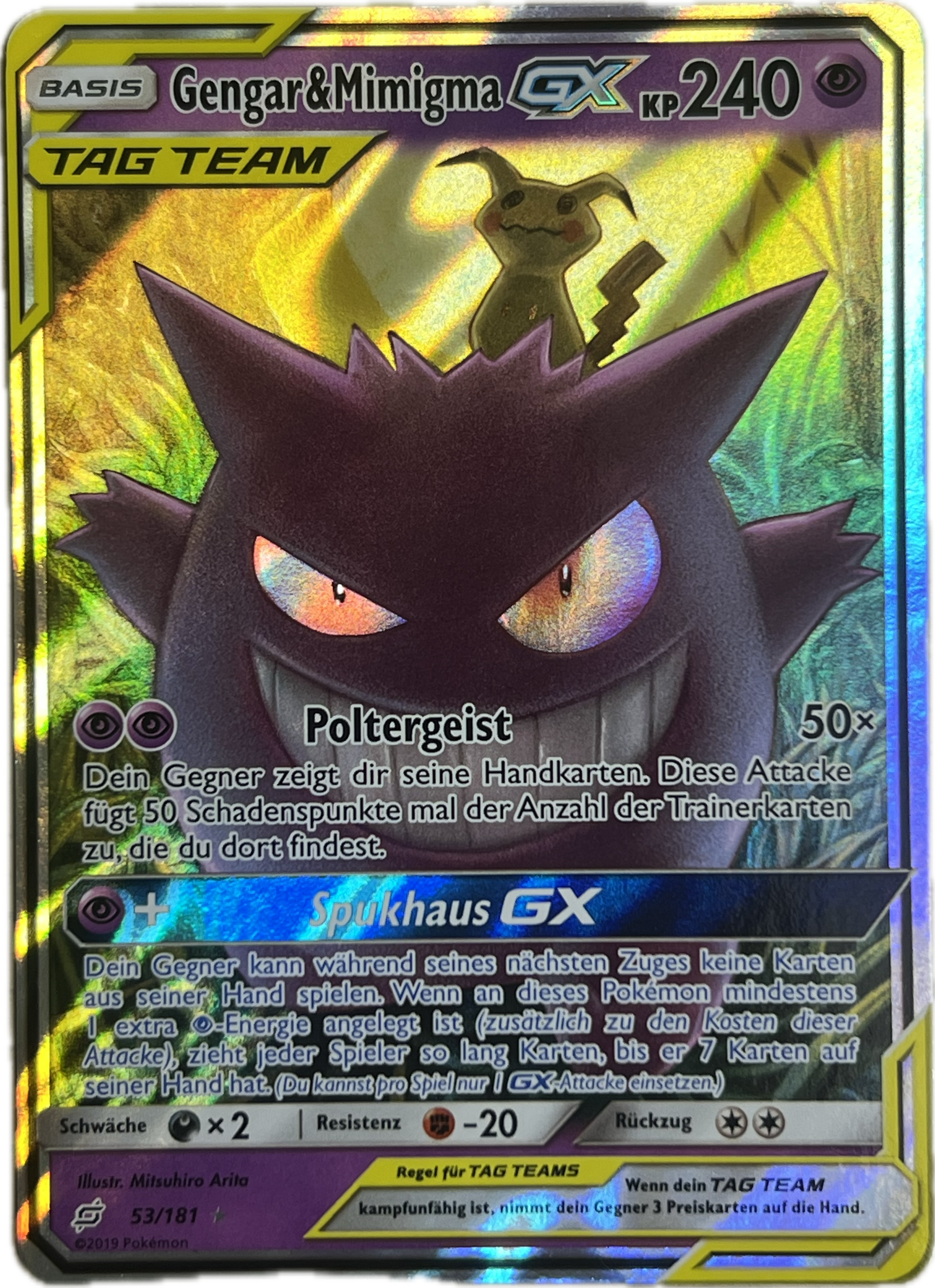 Gengar & Mimigma GX (TEU 53)
