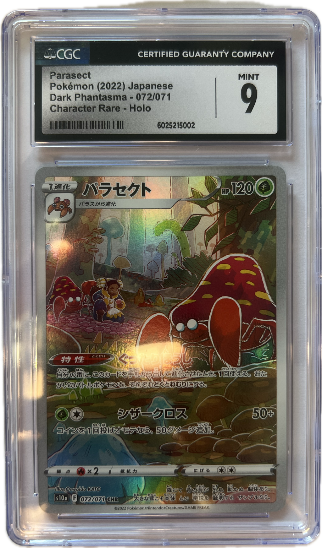 Parasek – Dark Phantasma (Japanisch) – CGC 9