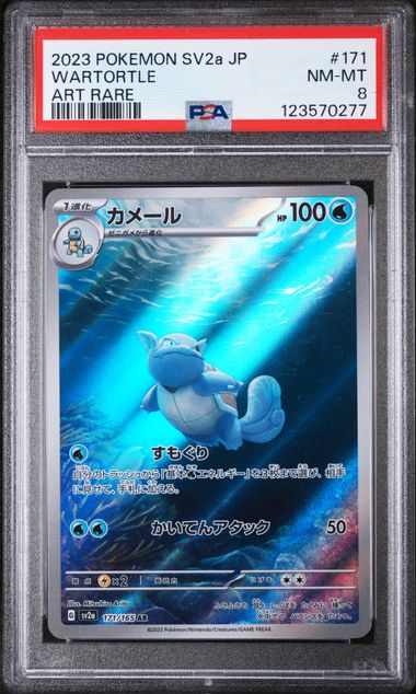 Schillok – 151 (Japanisch) – PSA 8