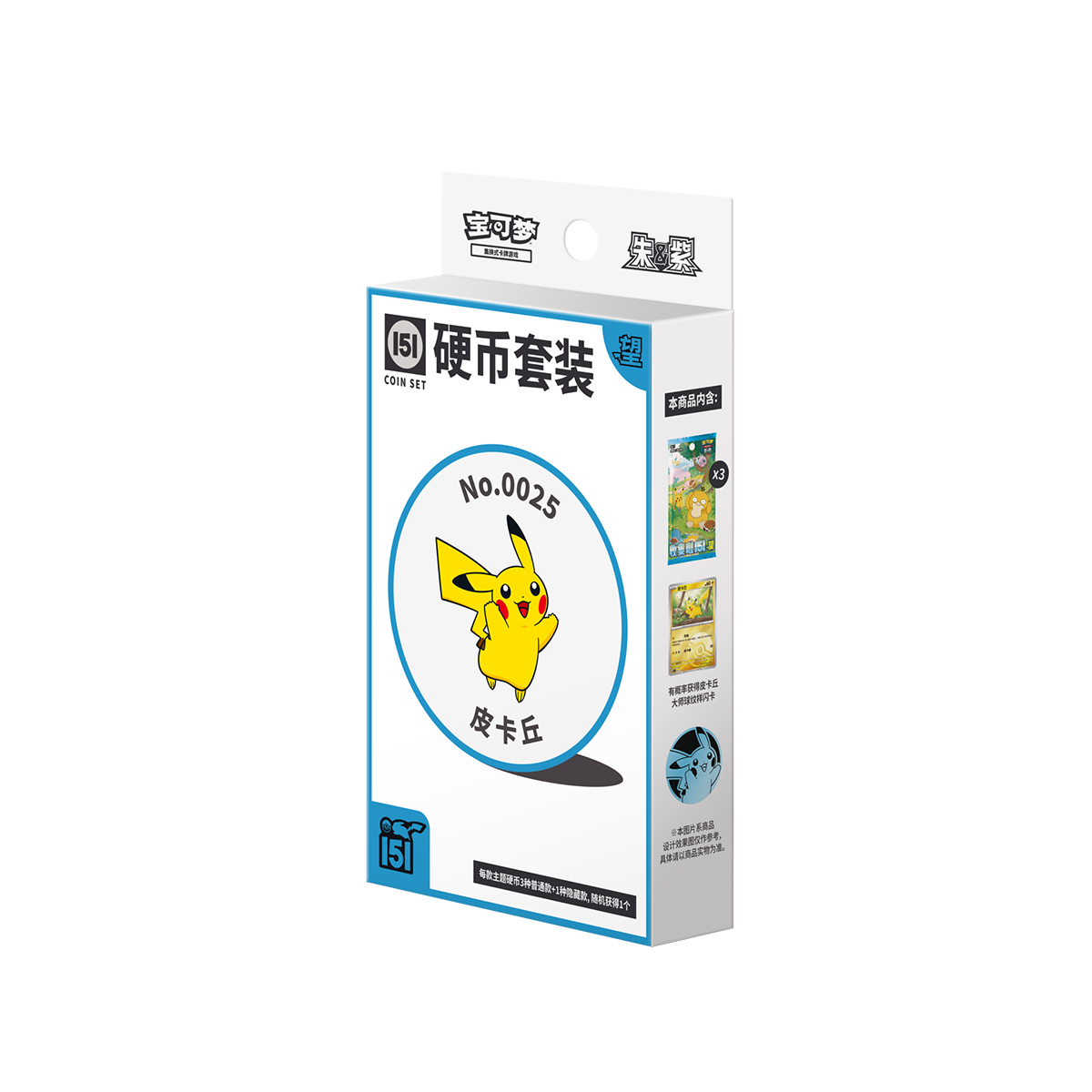 Pokémon Collect 151 Hope Coin Set Simplified Chinese