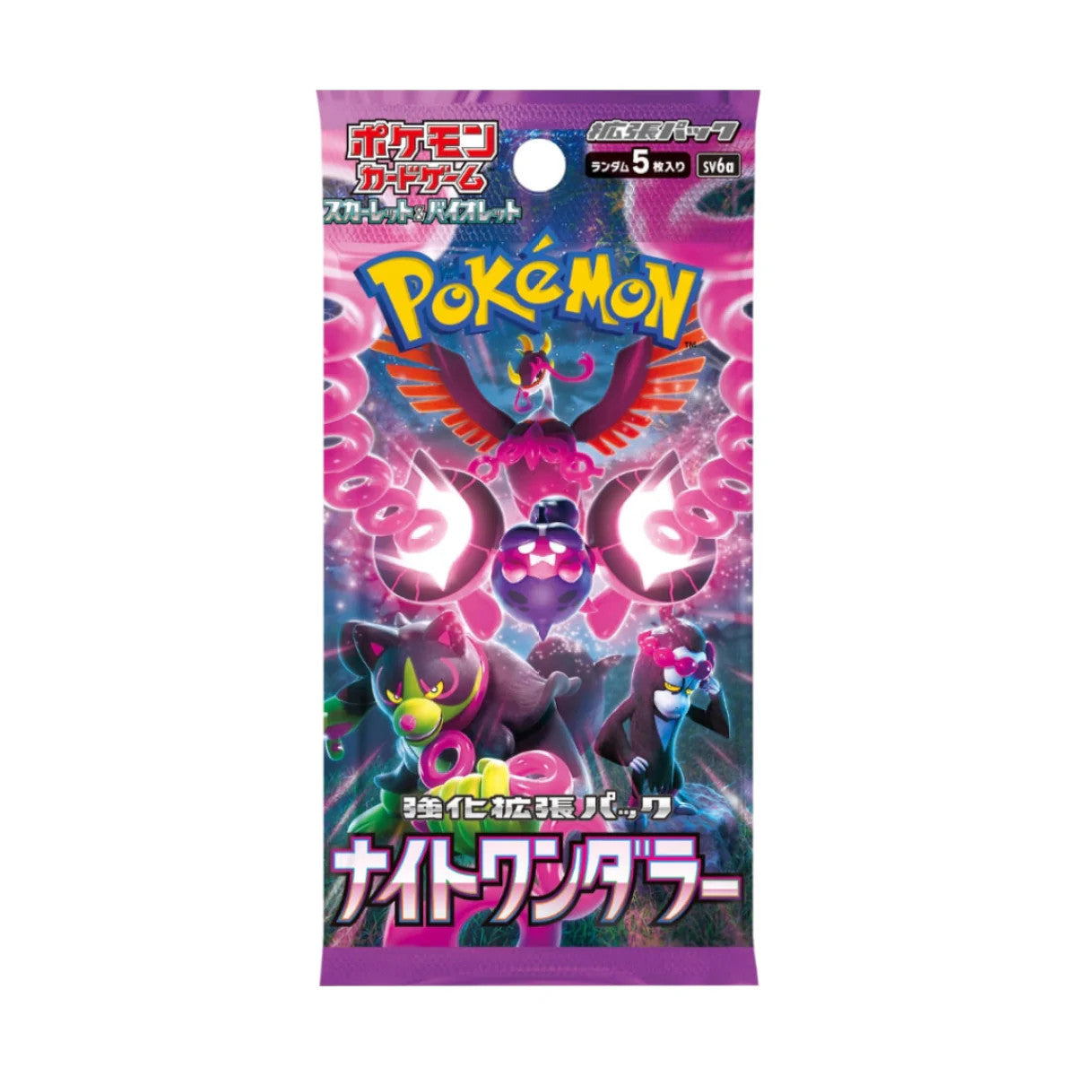 Pokémon Night Wanderer – Booster – Japanisch